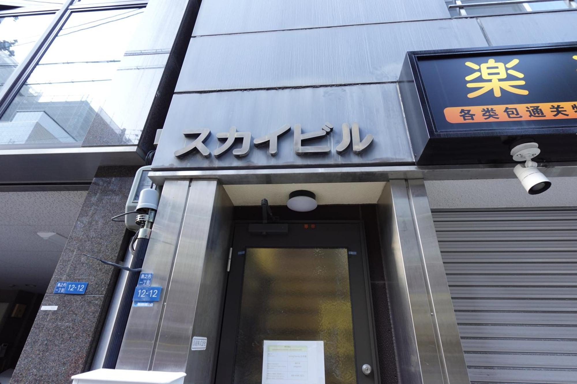 Appartement Loving Family 日本橋　301 *