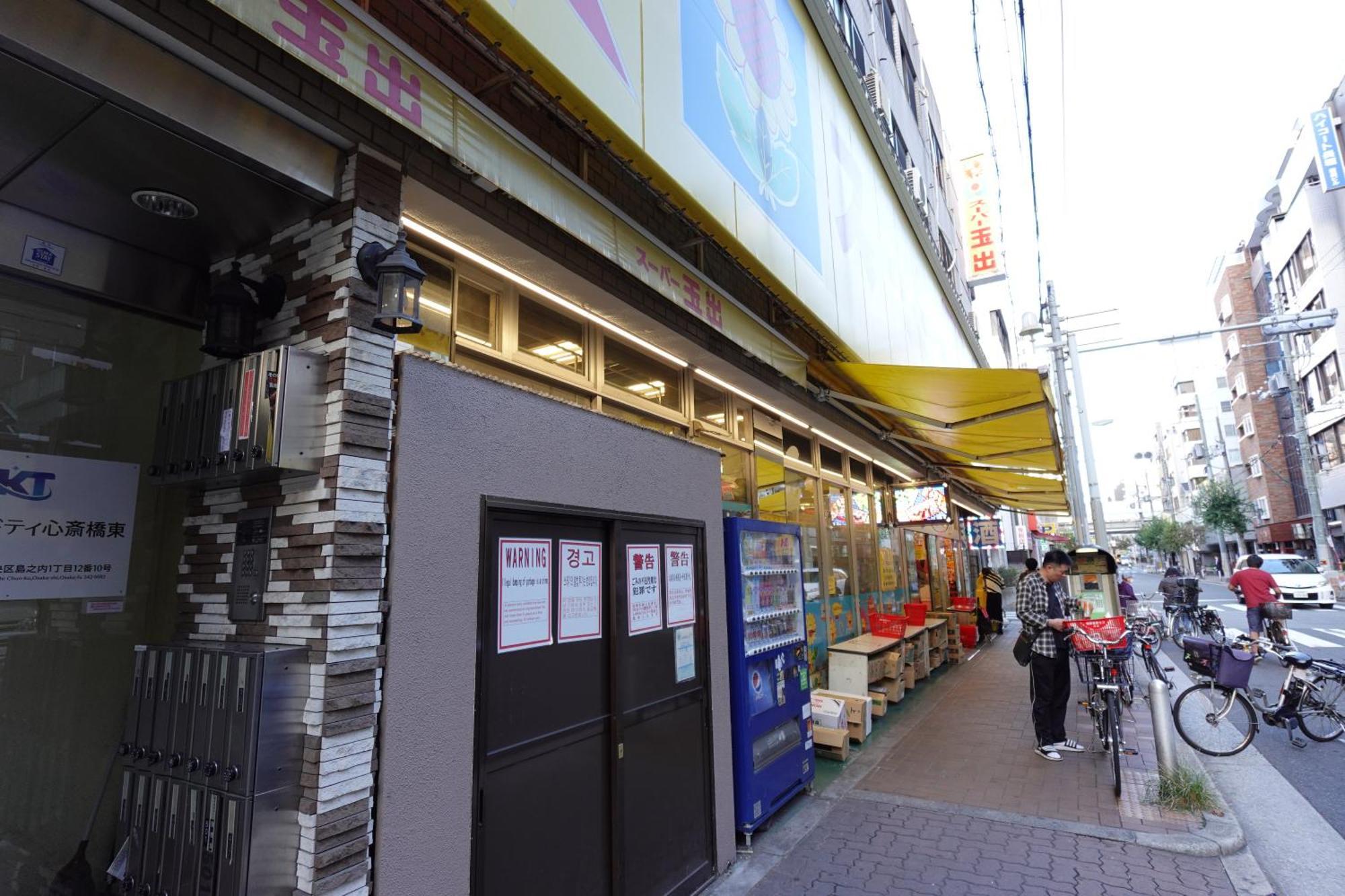 Appartement Loving Family 日本橋　301